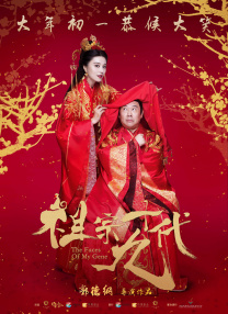 玫瑰汽车旅馆3